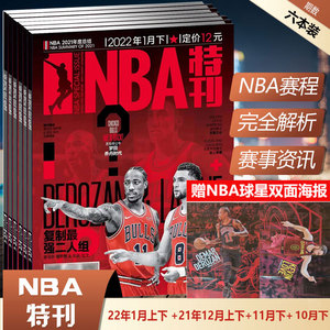 官方：因对裁判做出不雅手势 斯玛特被罚款35000美元（联盟公布：斯玛特因对裁判做出不雅手势被罚款35000美元）